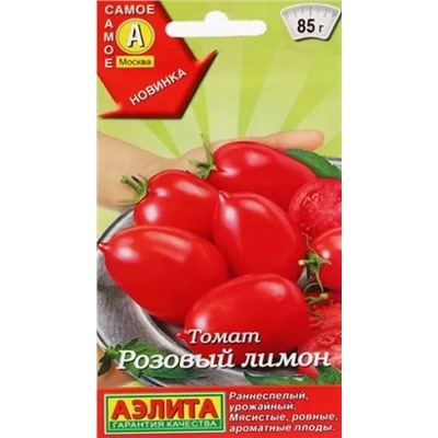 Семена Томат Розовый лимон, арт.: 10717