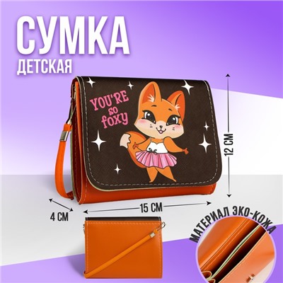 Сумка детская Лисичка, на клапане, цвет шоколадный, 15х4х12 см