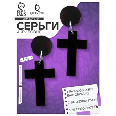 Серьги акриловые «Крестики» прямые, цвет чёрный в серебре