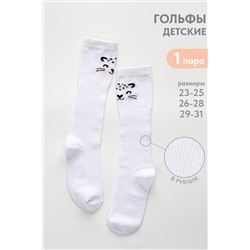 Гольфы детские Лео