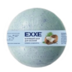 Бурлящий шар EXXE для ванной Кокос и ваниль 120гр