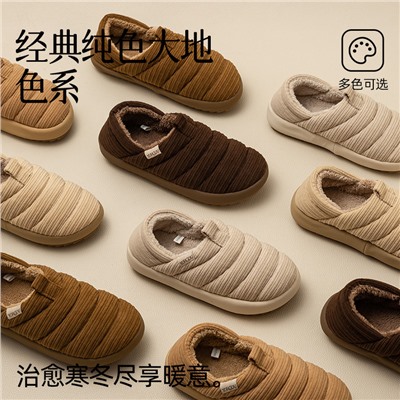 Antibacterial demi-season non-slip footwear indoor, keep warm slippers platform