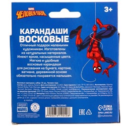 Восковые карандаши Человек-Паук, набор 36 цветов
