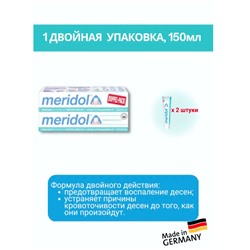 meridol Zahnpasta Doppelpack (2 x 75 ml), Меридол зубная паста против воспаления дёсен 2х75мл