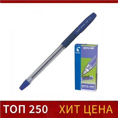 Ручка шариковая Pilot BPS-GP-EF (L), резиновый упор, 0.5 мм, масляная основа, стержень синий