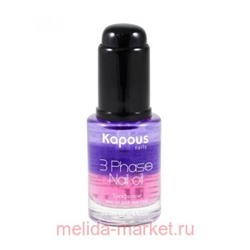 Kapous Трехфазное питат.масло для ногтей "3 Phase nail oil" 11 мл.