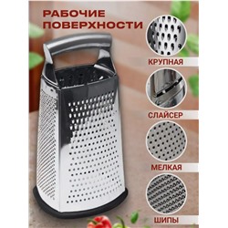 Терка для овощей ручная овощерезка (3514)