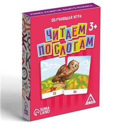 Настольная развивающая игра «Читаем по слогам», 48 карт