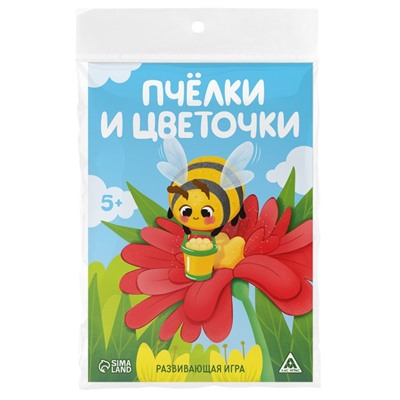 Развивающая игра «Пчёлки и цветочки» 5+