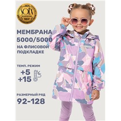 Ветровка для девочки NIKASTYLE 4л3025 Розовый серый