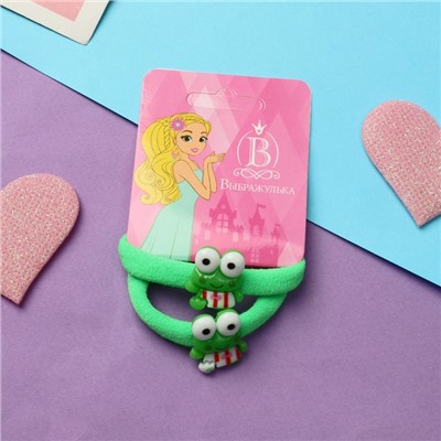 Резинки для волос «Лягушата», набор 2 шт., зелёные