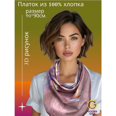 Платок женский из хлопка премиум Артикул: СУ2503/11