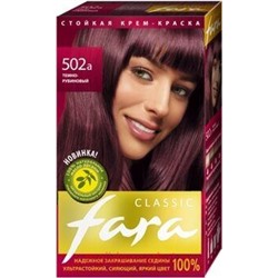 РК Fara Classic Краска для волос тон 502А темный рубин
