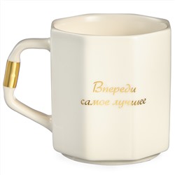 КРУЖКА LEFARD "ТОЛЬКО ВПЕРЕД" 340МЛ