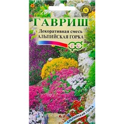Семена Декоративная смесь Альпийская горка, арт.: 5315