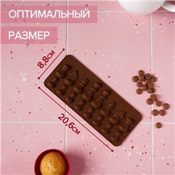 Форма для шоколада Доляна «Шахматы», силикон, 20,6×8,8 см, 16 ячеек, цвет коричневая