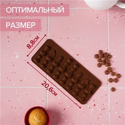 Форма для шоколада Доляна «Шахматы», силикон, 20,6×8,8 см, 16 ячеек, цвет коричневая