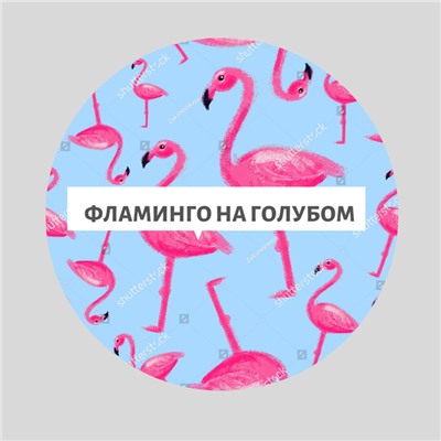 Арт. 12003 Купальник для девочек слитный "Фламинго на голубом"