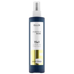 OLLIN PERFECT HAIR 15 в 1 Крем-спрей несмываемый 100мл