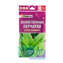 Перчатки хозяйственные Paterra Extra комфорт, размер M