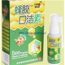 Антибактериальный спрей для горла с прополисом "Bee propolis"
