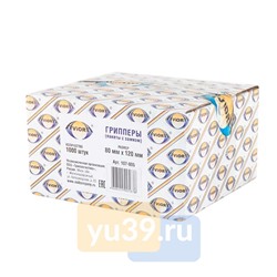 Грипперы Aviora пакеты с замком ZIP-LOCK, 80x120 мм., 1000 шт.