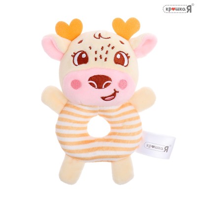 Развивающая погремушка Крошка Я «Оленёнок», цвет жёлтый