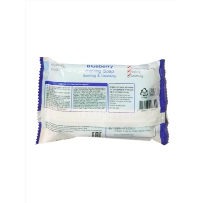 MEDIBEAU Косметическое пилинг-мыло для лица и тела с экстрактом черники / Blueberry Peeling Soap, 150 г