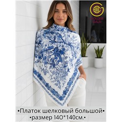 Платок шелковый большой "Парижанка" Арт 2428/47