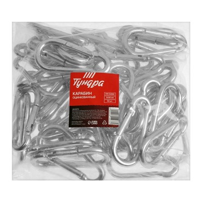 Карабин ТУНДРА krep, DIN5299С, 9×90 мм, оцинкованный