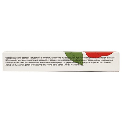 Масло для кутикулы Lorilac Вишня в карандаше 5 ml