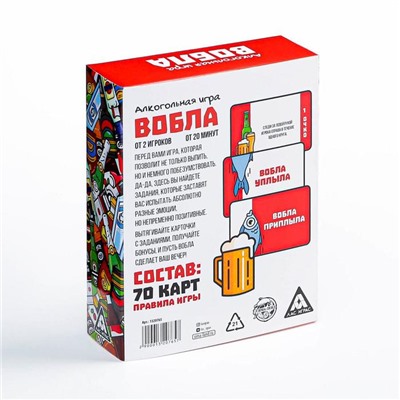 Настольная игра для взрослых «Вобла», 70 карт, 18+