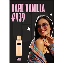 Bare Vanilla / GET PARFUM 439