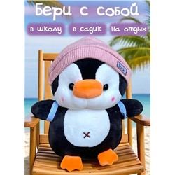 Мягкая игрушка птица Пингвин в розовой шапочке, 27 см