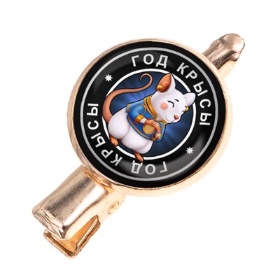HZF-0099 Заколка Восточный гороскоп - год Крысы