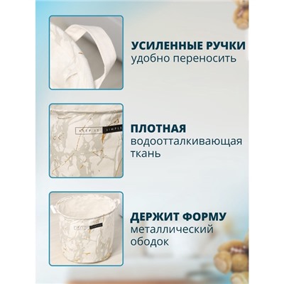Корзина для белья Доляна «Монро», 40×45 см, белая