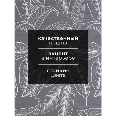 Полотенце Этель "Ease" 40х73 см, 100% хлопок, репс 210 г/м2