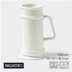 Кружка Magistro OliveQueen, 750 мл, 13×10×18.5 см, фарфор, белая