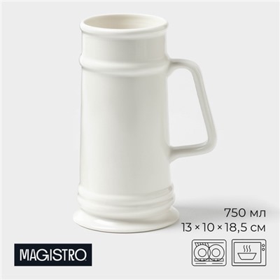 Кружка Magistro OliveQueen, 750 мл, 13×10×18.5 см, фарфор, белая