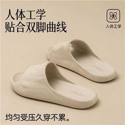 Summer slippers, non-slip footwear indoor, deodorized slide