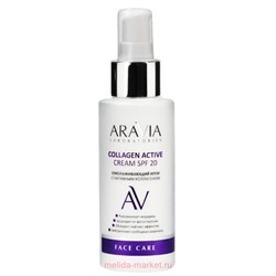 ARAVIA Laboratories Крем омолаживающий с нативным коллагеном Collagen Active Cream SPF 20 100 мл арт А080