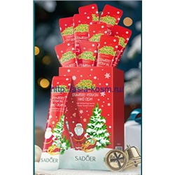 Крем для рук Sadoer с экстрактом клубники в разовой упаковке - 1 шт.(02135)