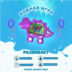 Водная игра «Динозавр», цвета МИКС