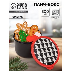 Ланч - бокс новогодний «Елки», 300 мл