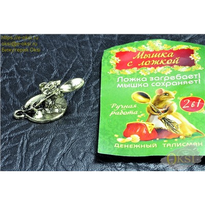 Оберег-KN800163