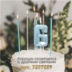 Свеча в торт на шпажке «Алмаз», цифра "6", голубая, 5 см