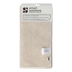 Набор салфеток из микрофибры Cozy Clean, 30х30 см, бежевые, 3 шт.