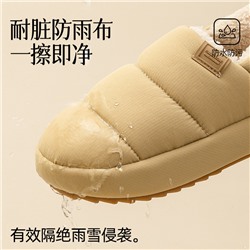 Demi-season footwear indoor, non-slip keep warm slippers