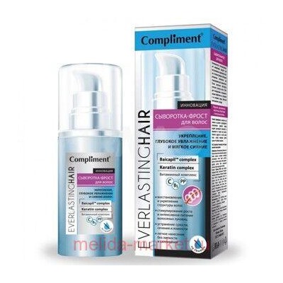Compliment EverlastingHair Сыворотка-фрост для волос укрепляющая увлажнение и сияние 60 мл