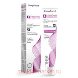 Compliment Mezoderm Активный Крем-концентрат для рук коррекция пигментных пятен 50 мл